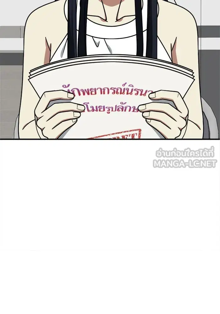 หน้า 117 จาก 151