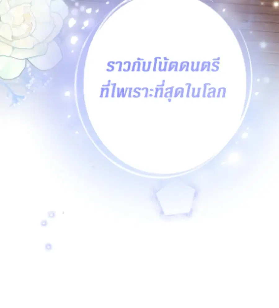 หน้า 94 จาก 95