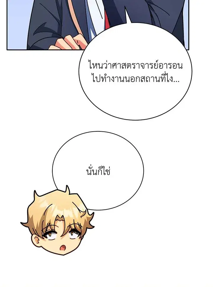 หน้า 24 จาก 130