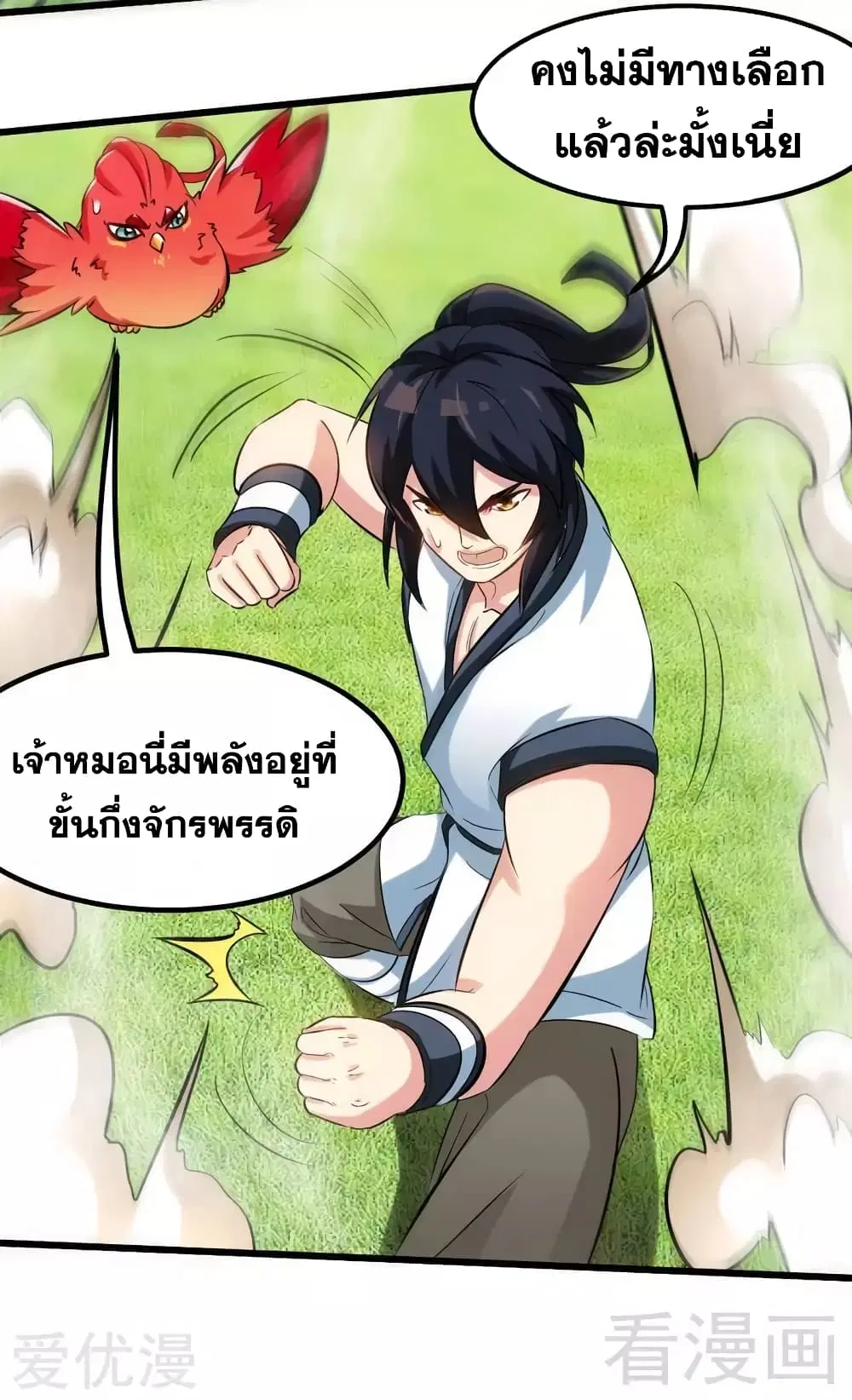 หน้า 13 จาก 30