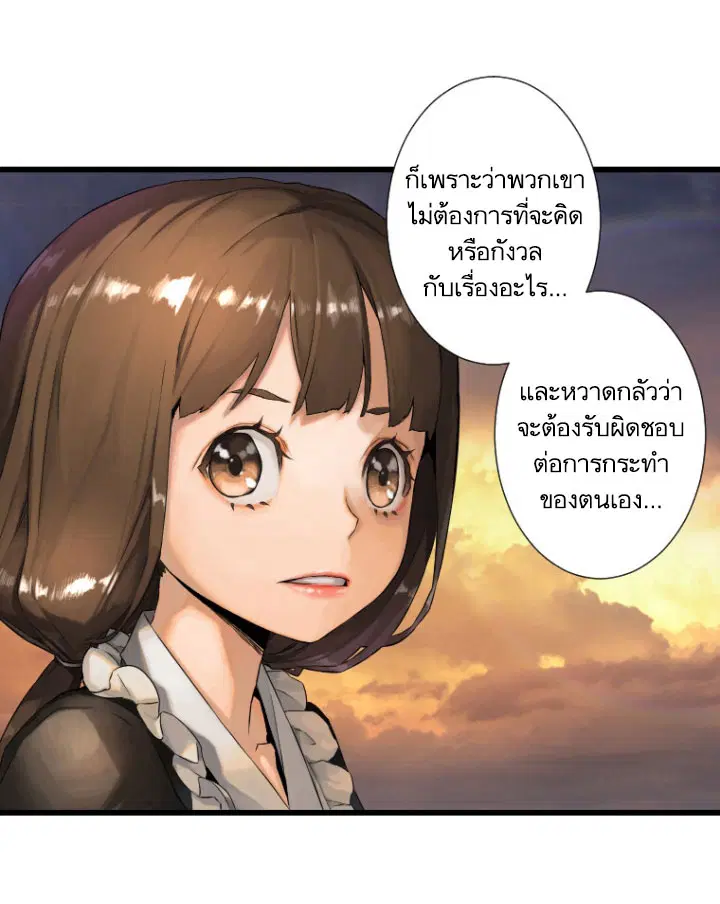 หน้า 42 จาก 77