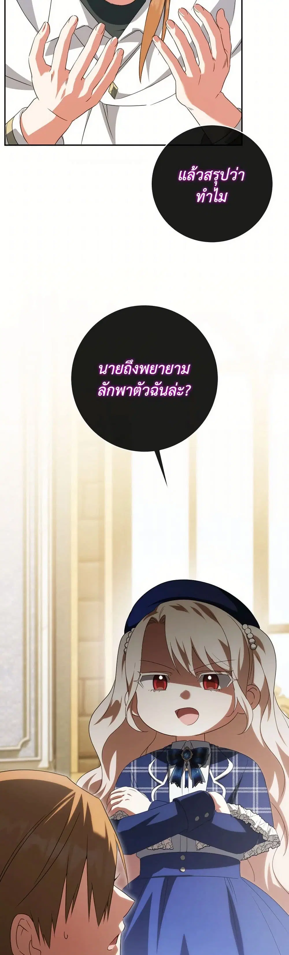 หน้า 3 จาก 38