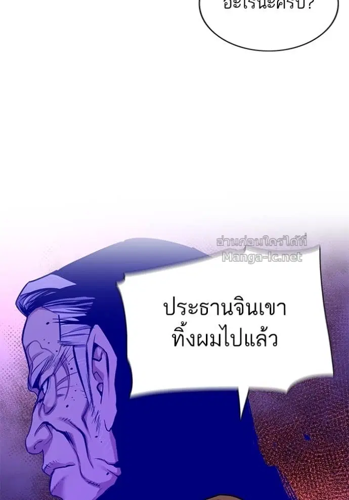 หน้า 90 จาก 121