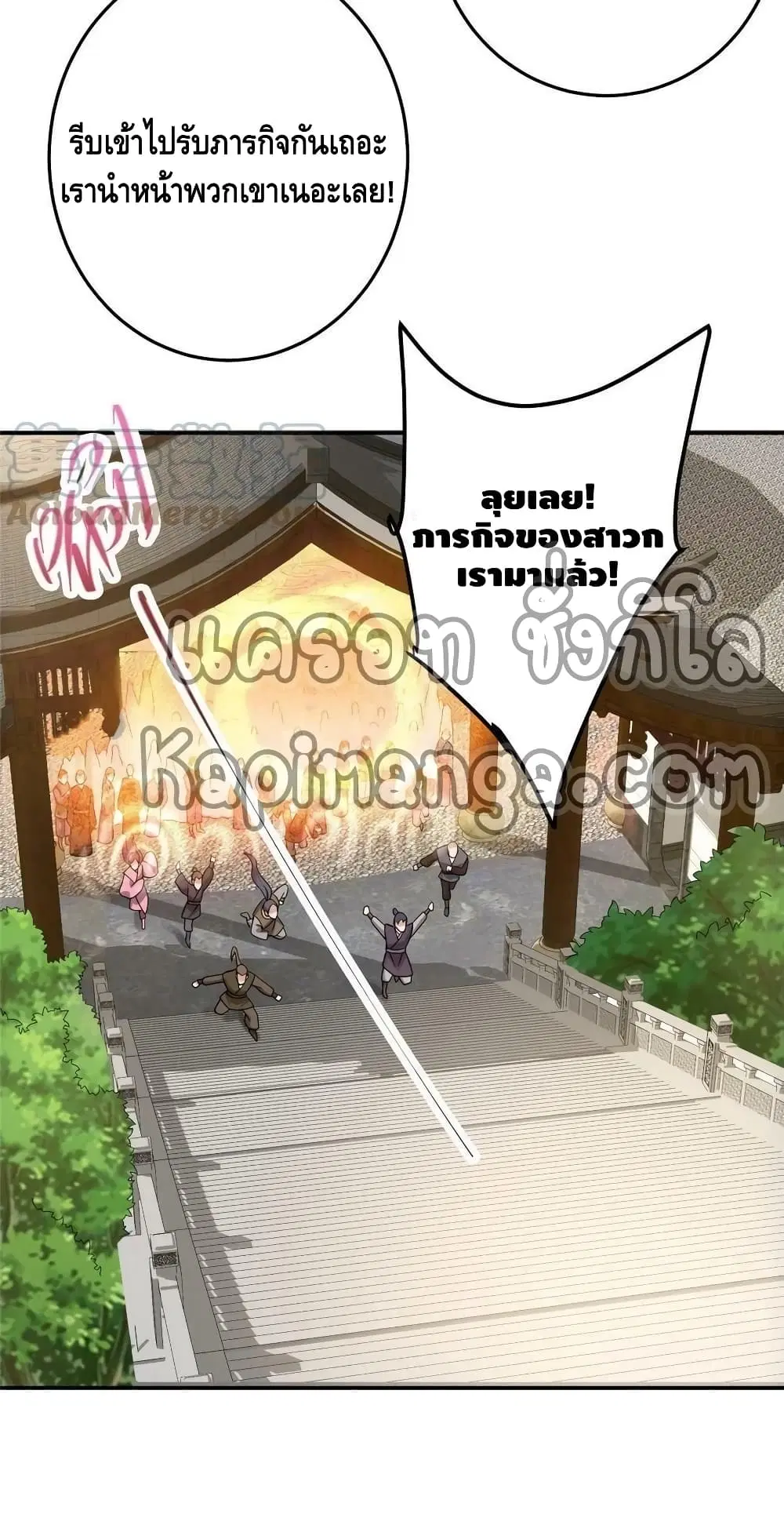 หน้า 38 จาก 42