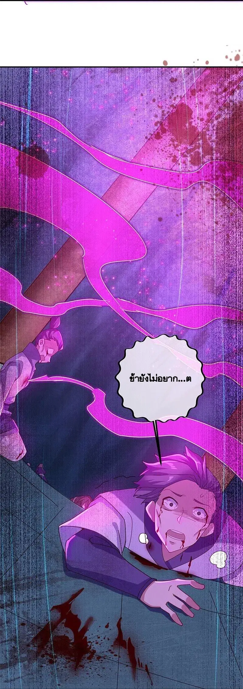 หน้า 20 จาก 61