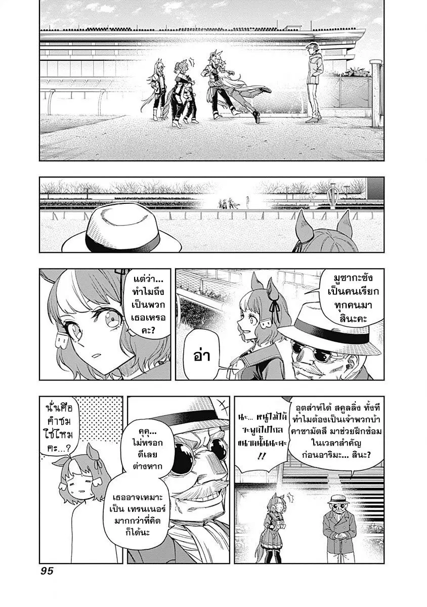 หน้า 10 จาก 20