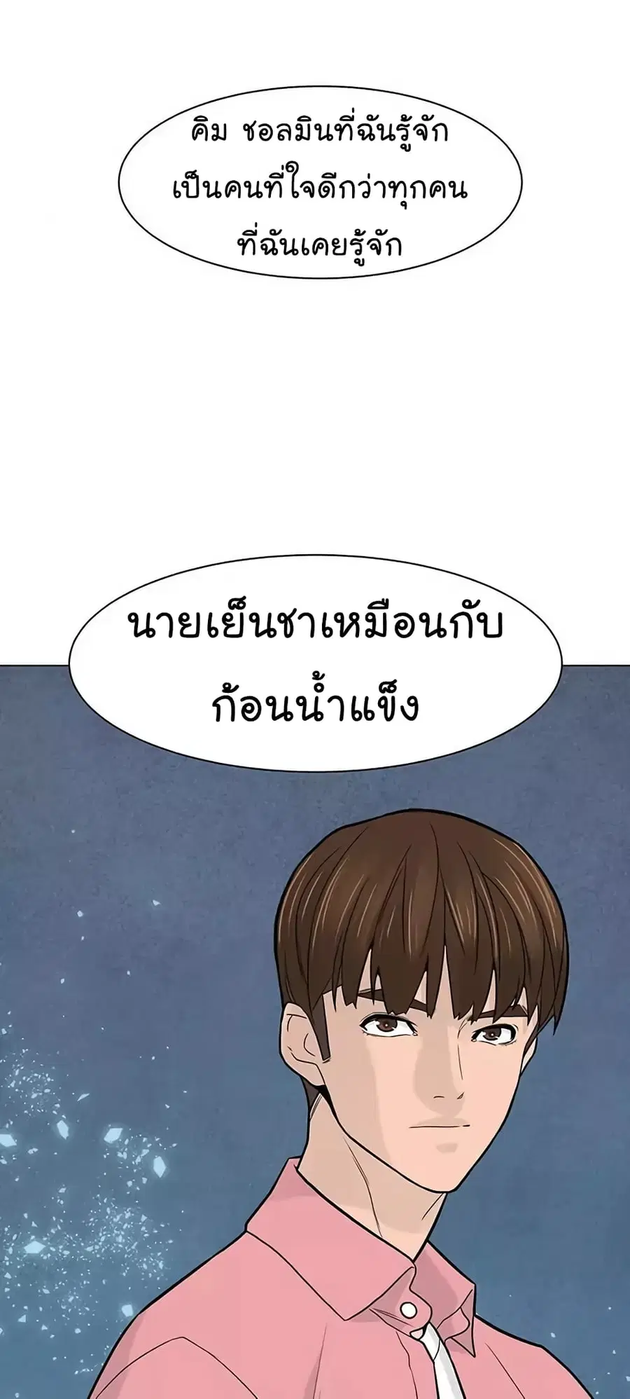 หน้า 50 จาก 72