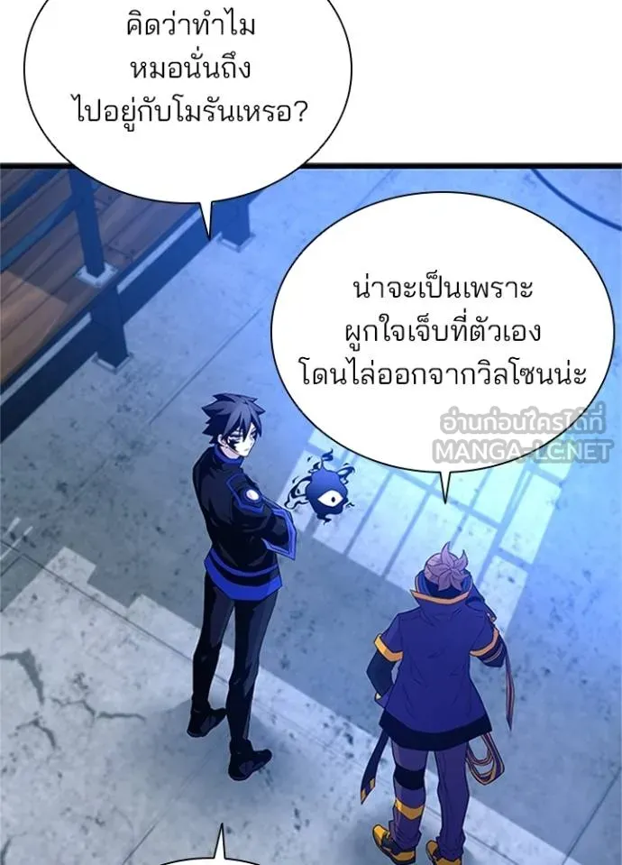 หน้า 49 จาก 143