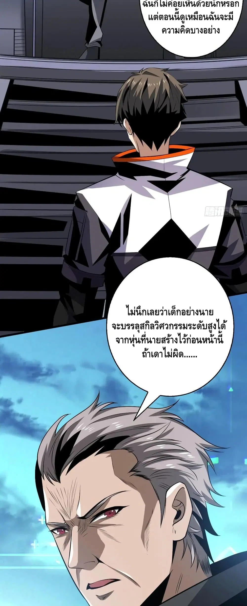หน้า 6 จาก 32