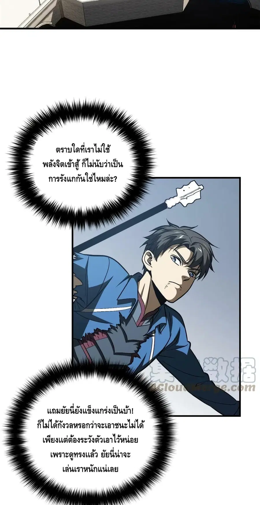 หน้า 10 จาก 52