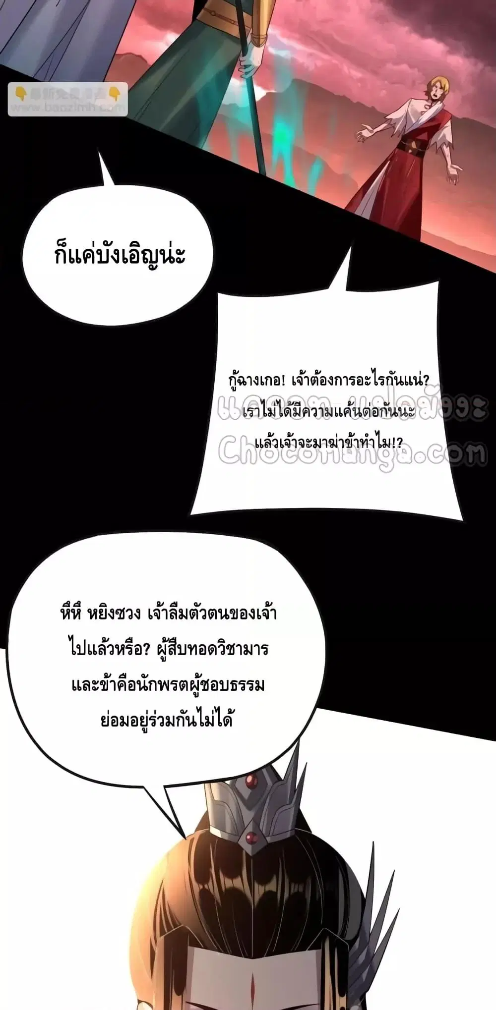 หน้า 42 จาก 53