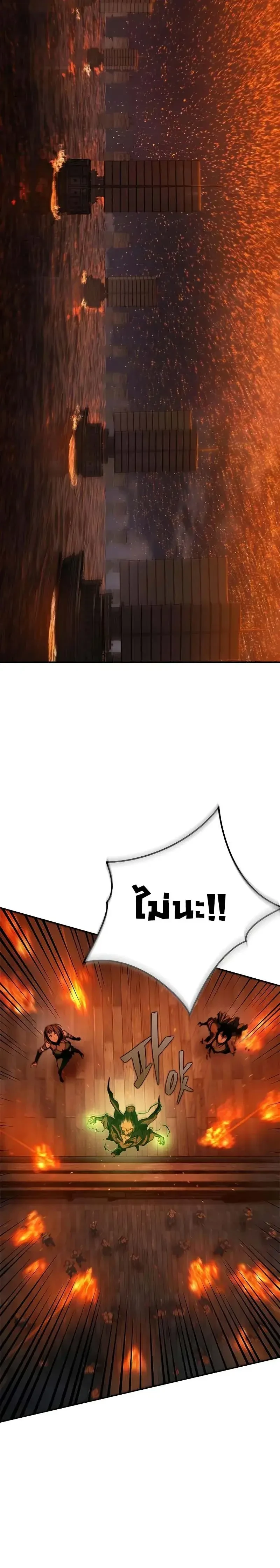 หน้า 10 จาก 26