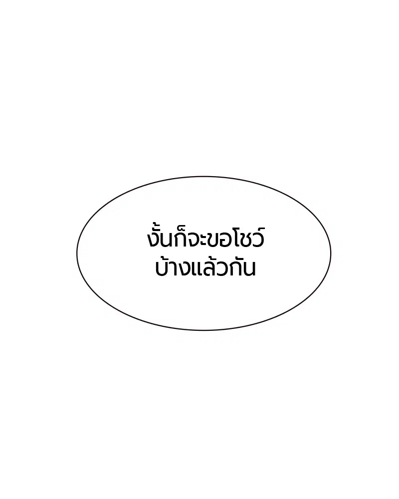 หน้า 67 จาก 178