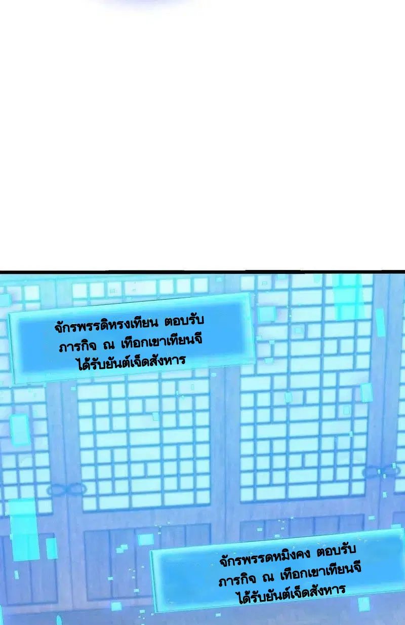 หน้า 52 จาก 65