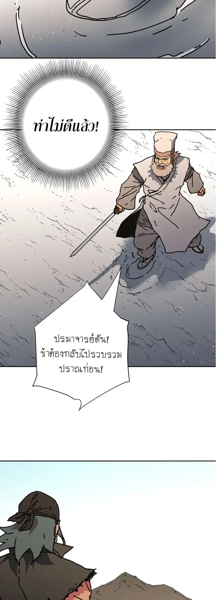 หน้า 44 จาก 56