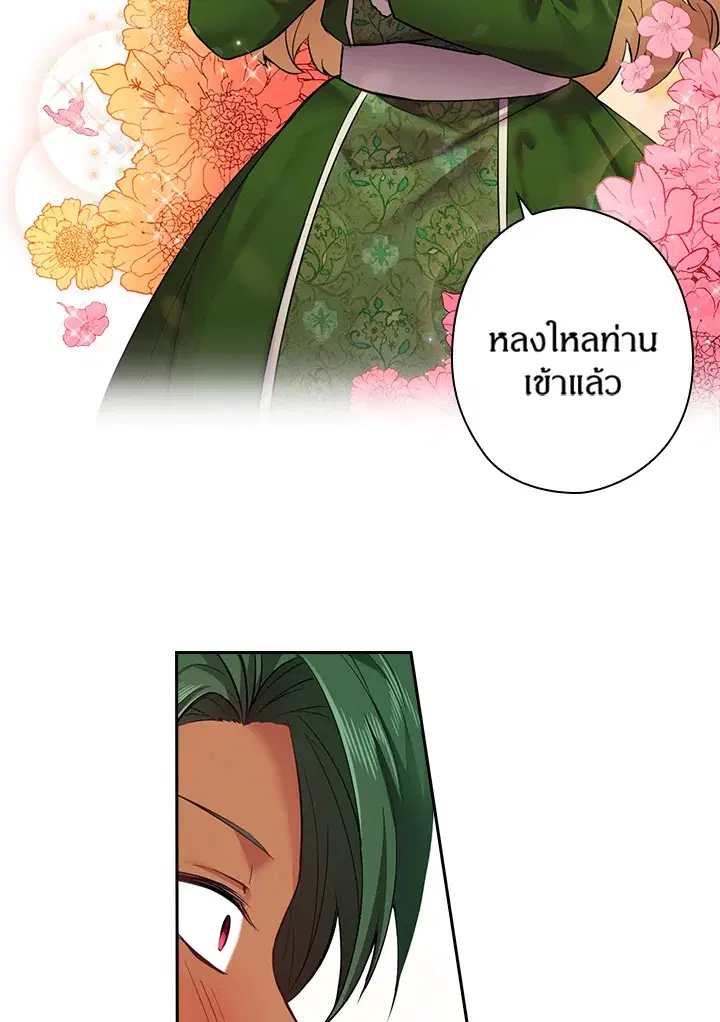 หน้า 54 จาก 63