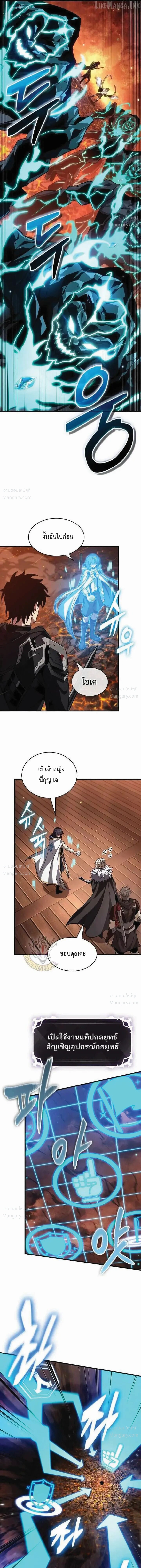 หน้า 7 จาก 27
