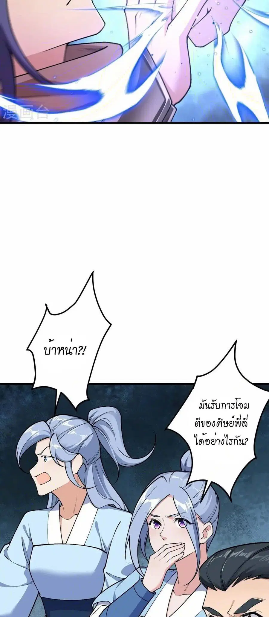 หน้า 12 จาก 42