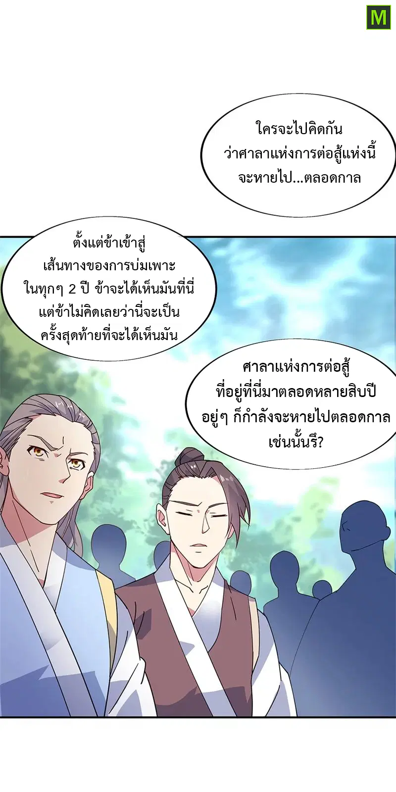 หน้า 18 จาก 26