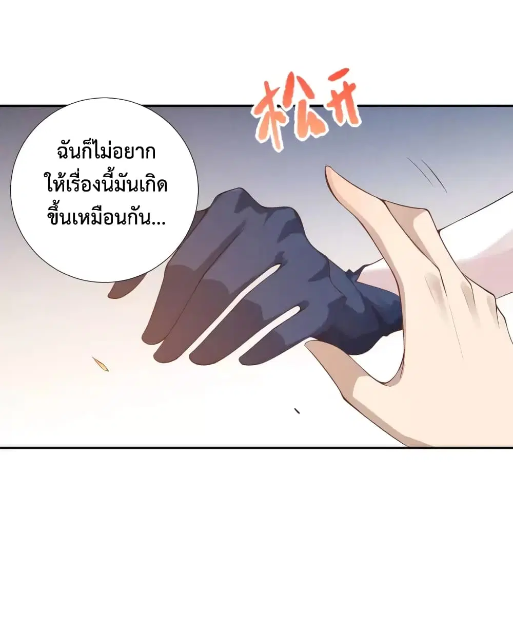 หน้า 8 จาก 79