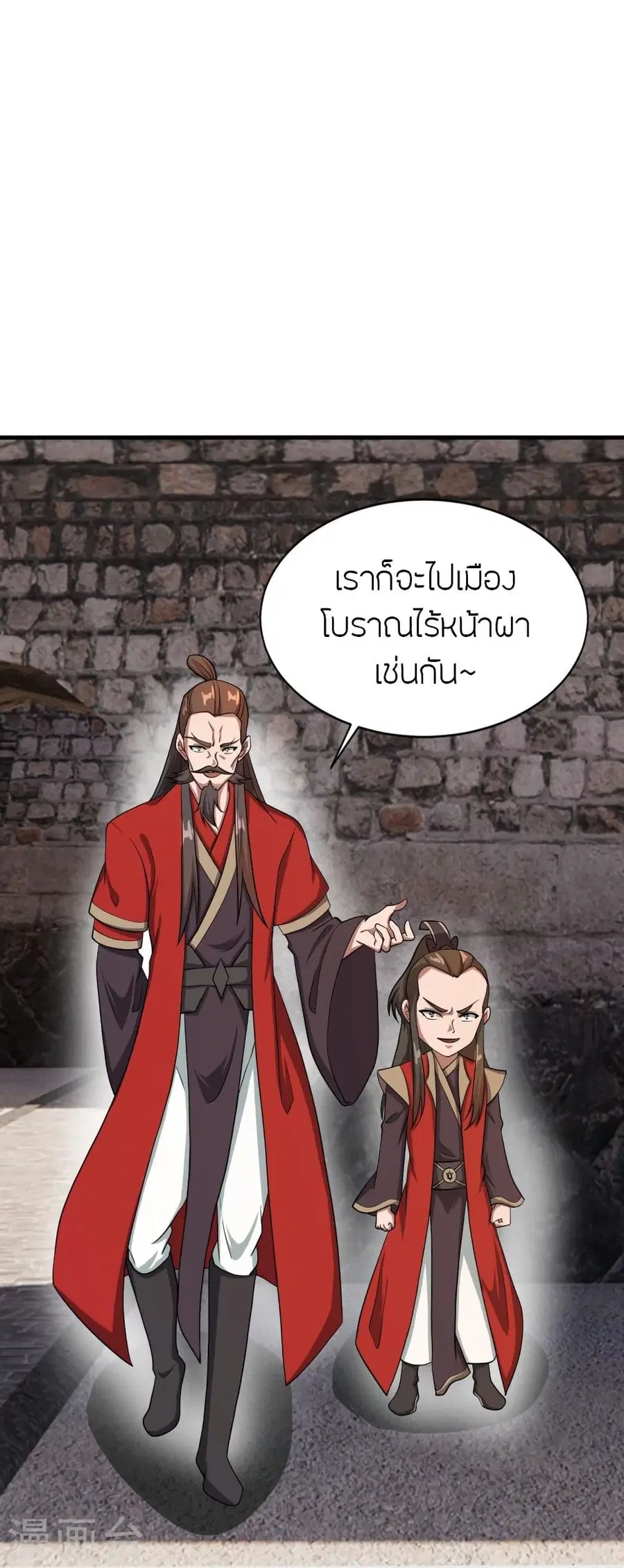 หน้า 84 จาก 88