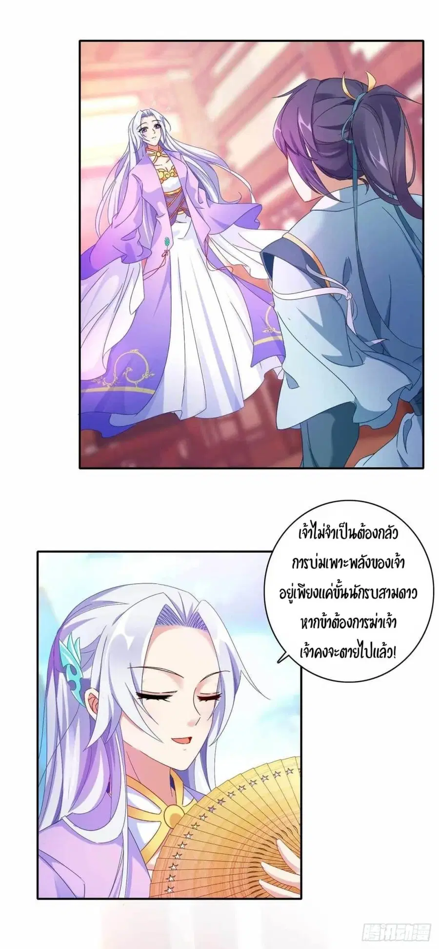 หน้า 10 จาก 24
