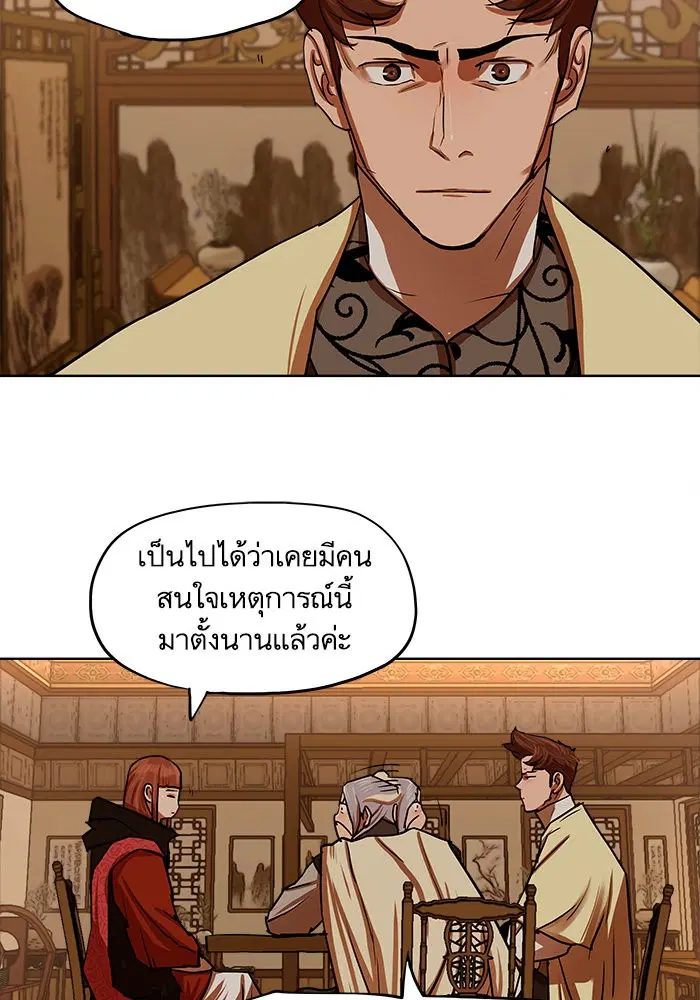 หน้า 37 จาก 76