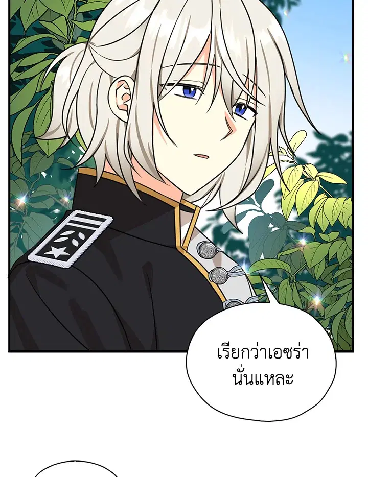 หน้า 61 จาก 92