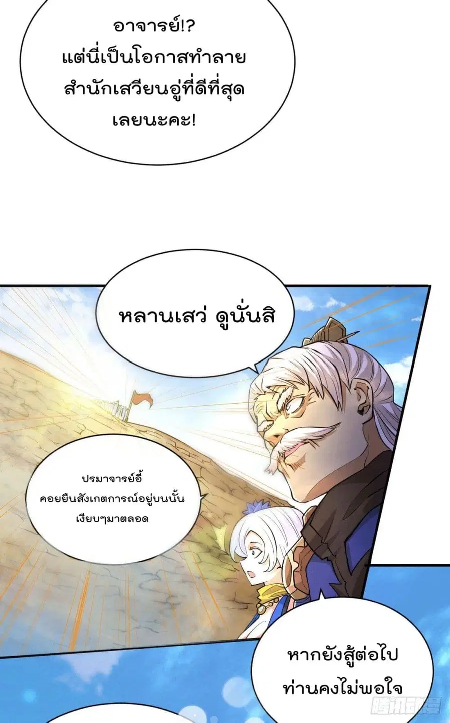 หน้า 5 จาก 32