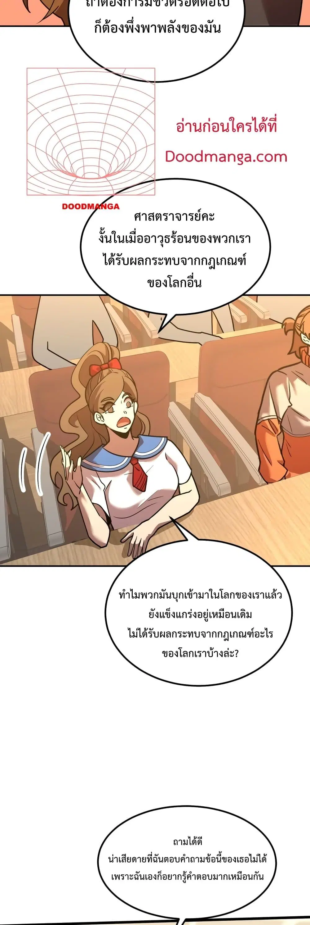 หน้า 22 จาก 52