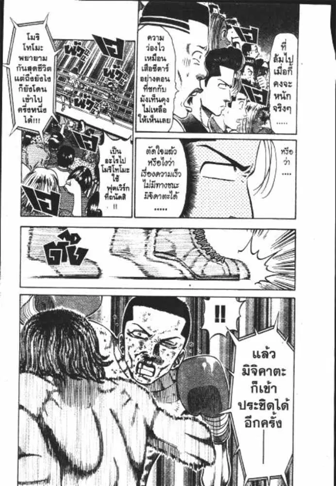 หน้า 28 จาก 29