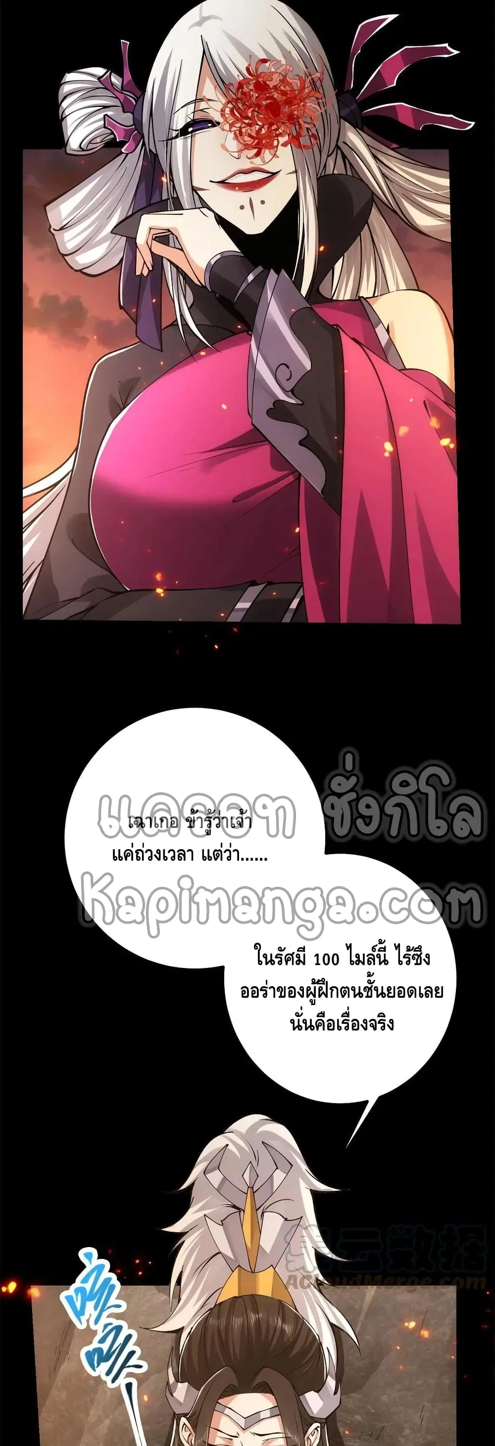 หน้า 22 จาก 32