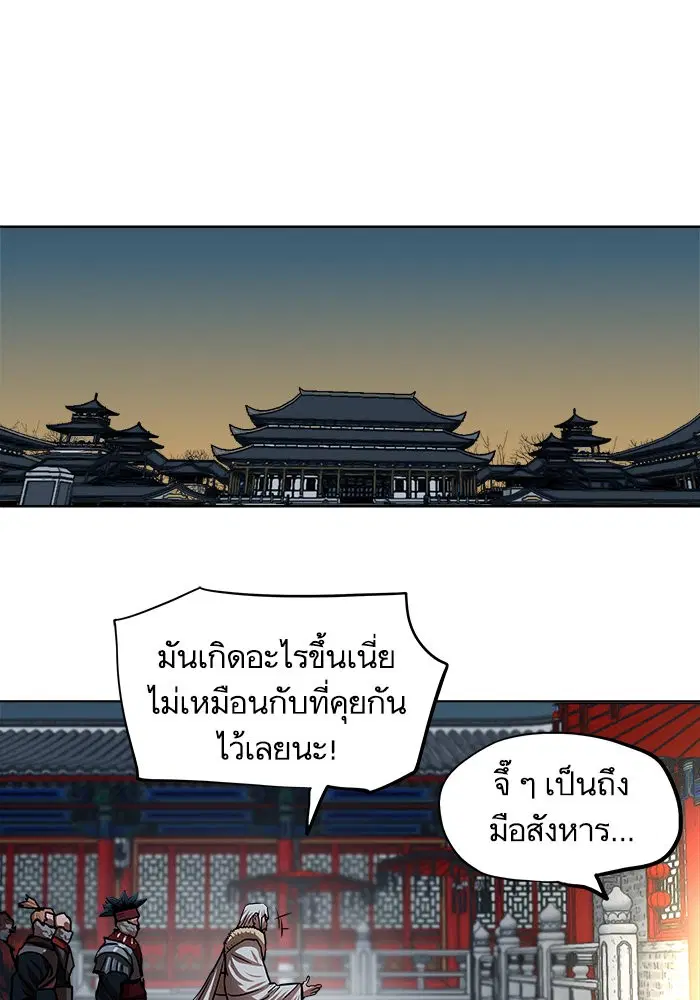 หน้า 32 จาก 82