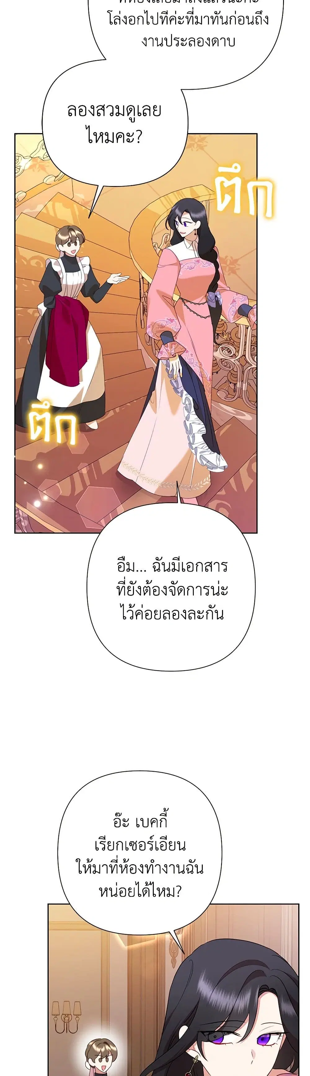 หน้า 2 จาก 39