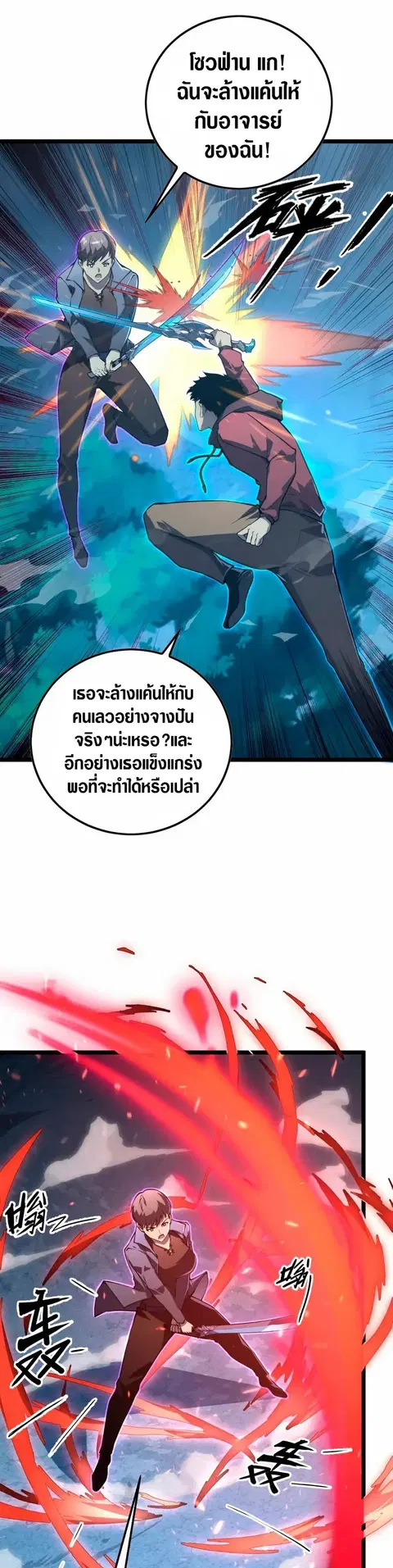 หน้า 1 จาก 27