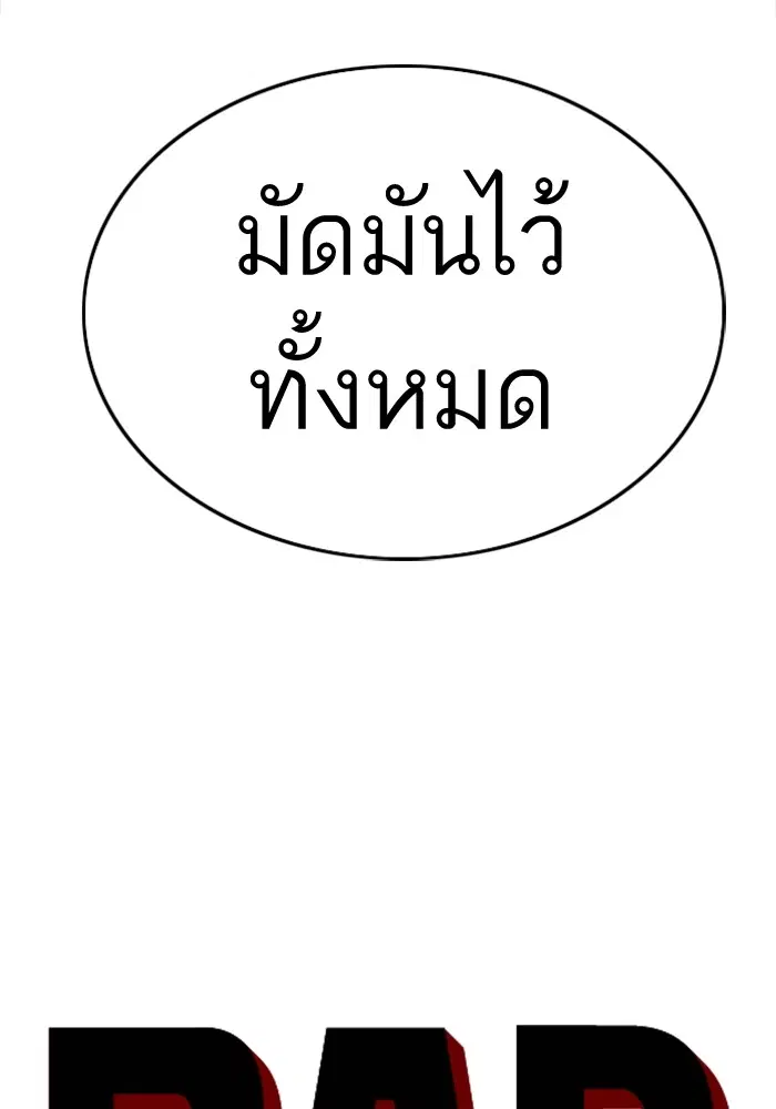 หน้า 6 จาก 127