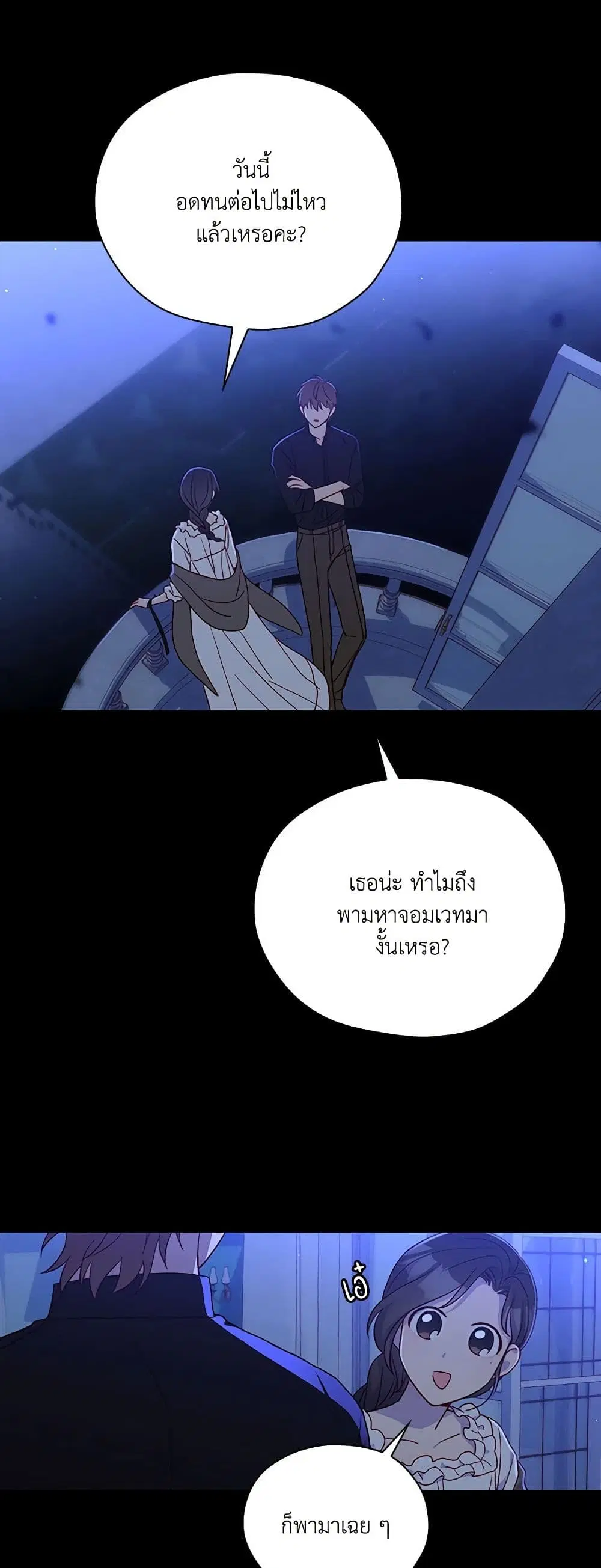 หน้า 8 จาก 40