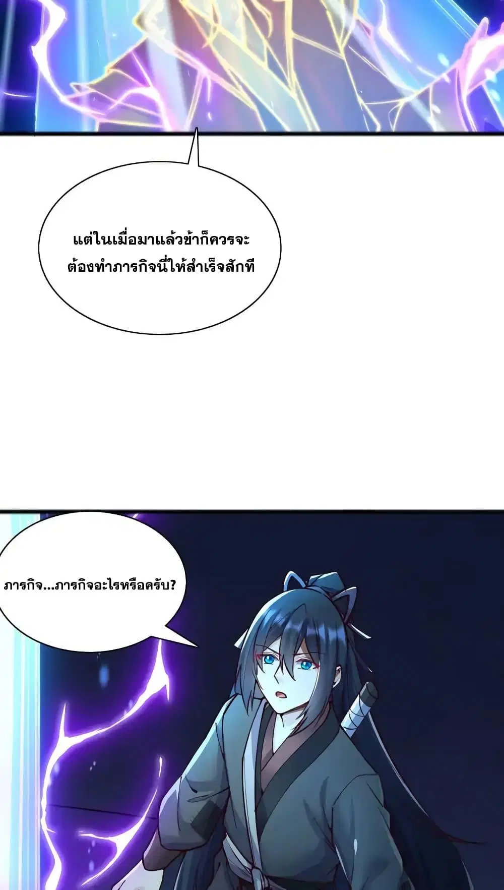 หน้า 9 จาก 32