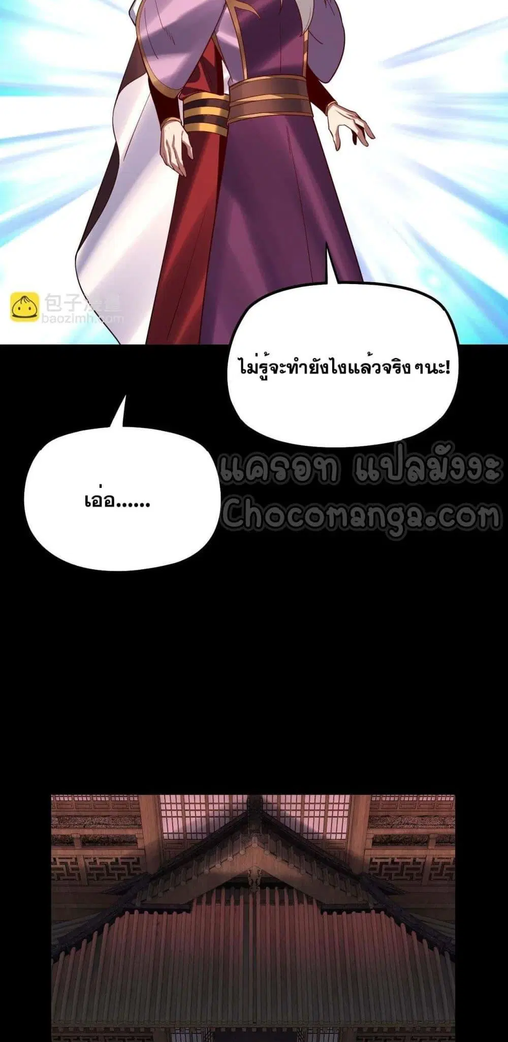 หน้า 37 จาก 53