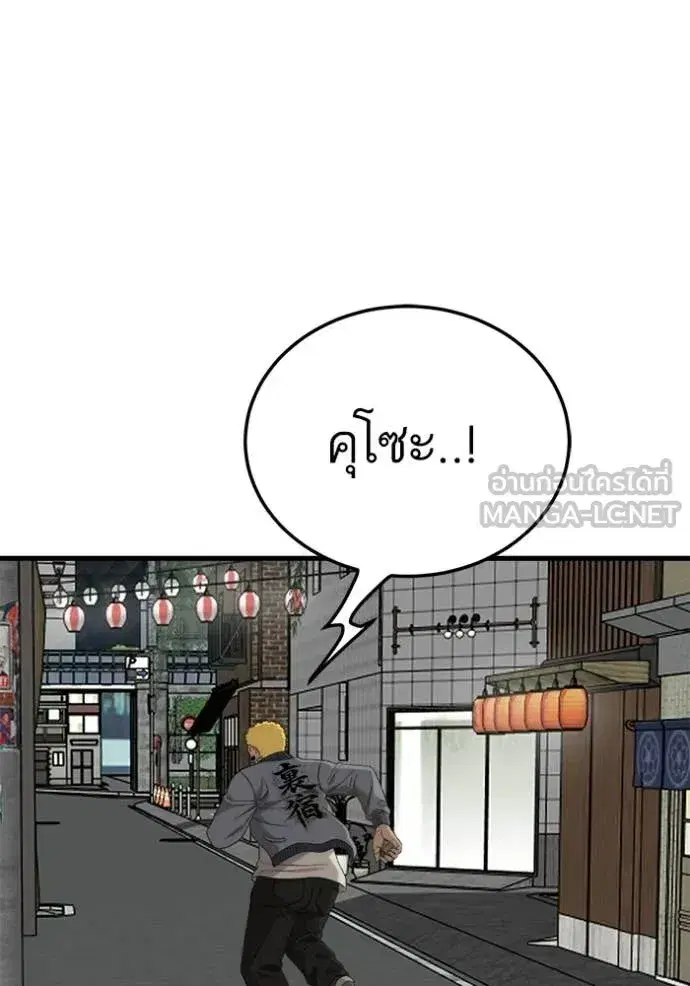 หน้า 94 จาก 137
