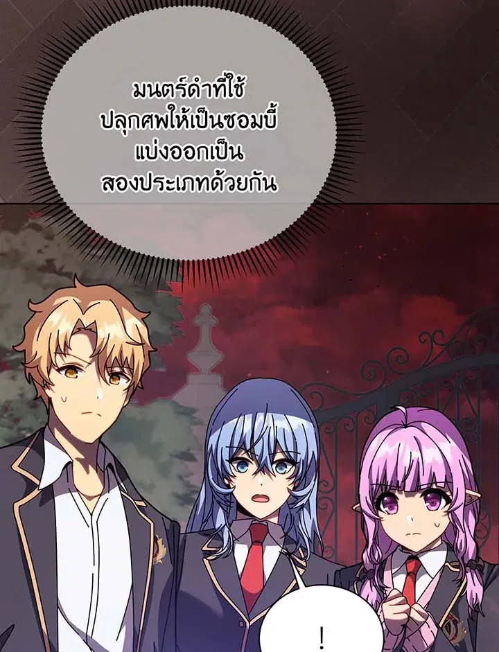 หน้า 71 จาก 113