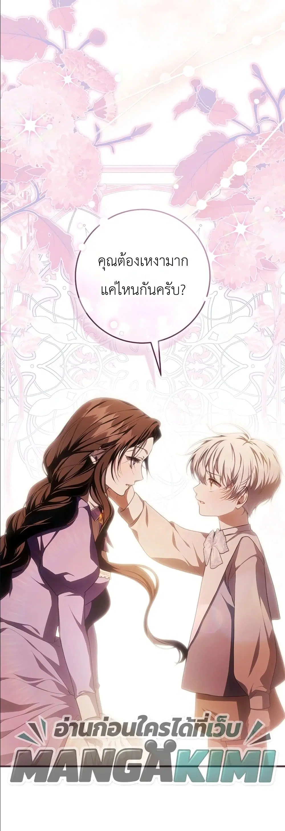 หน้า 61 จาก 62