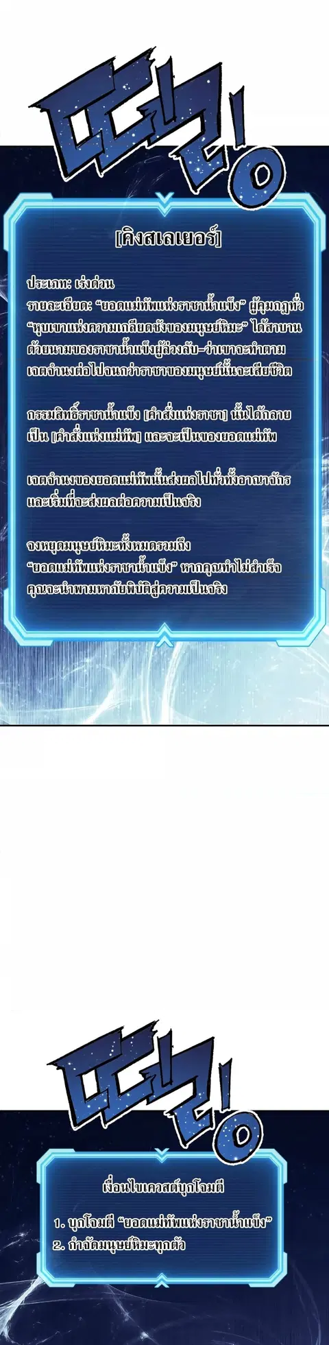หน้า 22 จาก 40