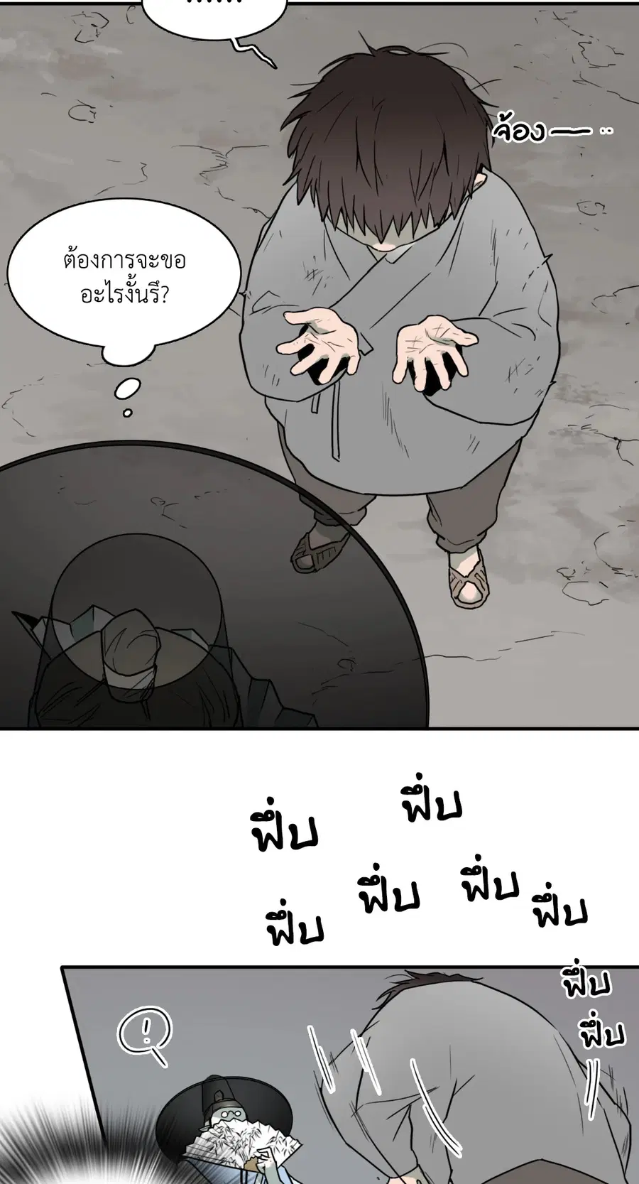 หน้า 60 จาก 67