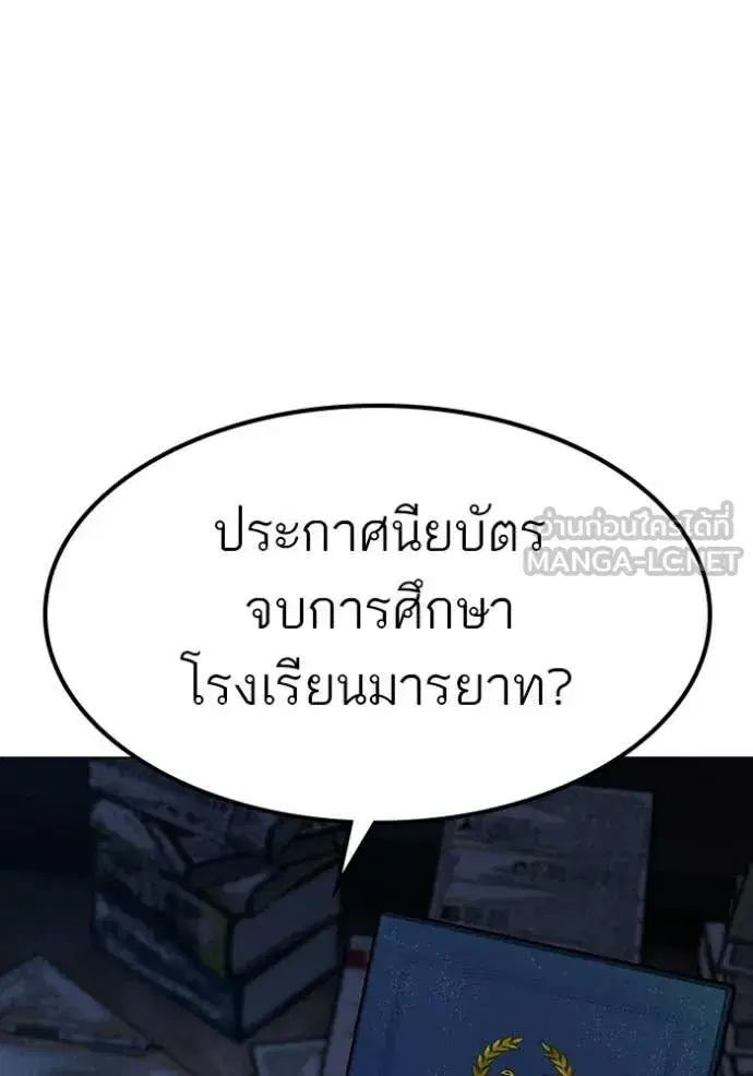 หน้า 196 จาก 211