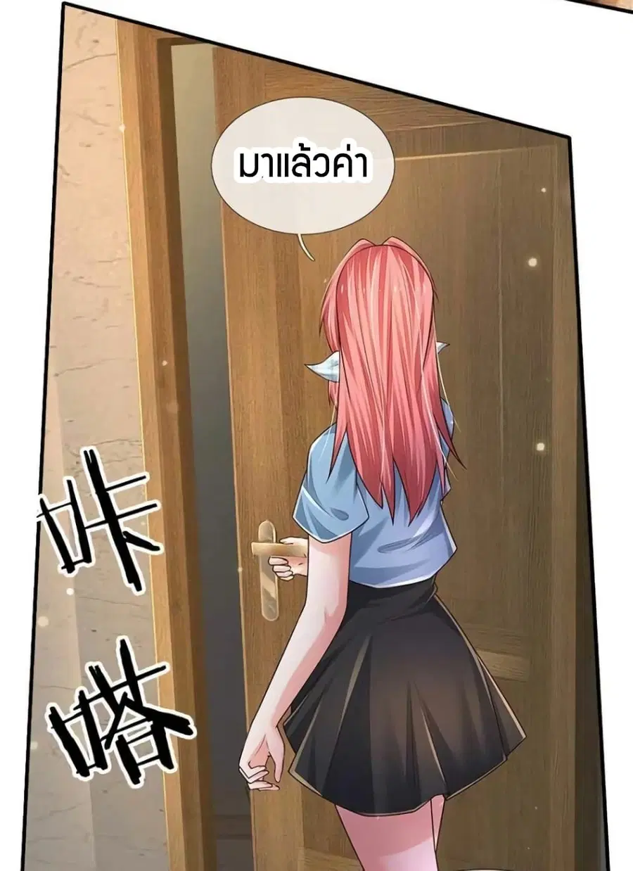 หน้า 20 จาก 43