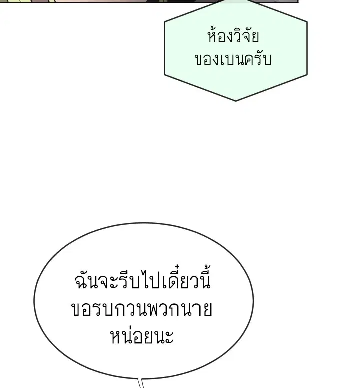 หน้า 87 จาก 120