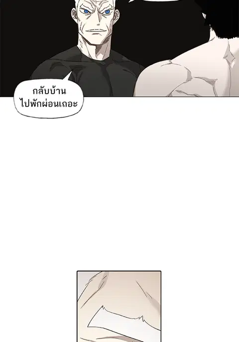 หน้า 8 จาก 106