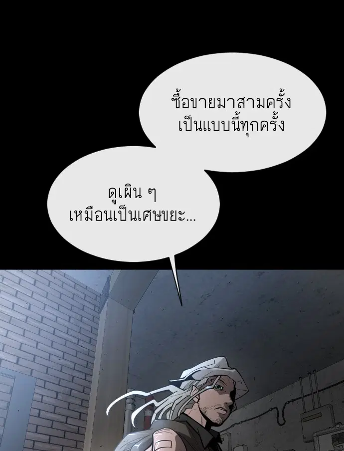 หน้า 131 จาก 147