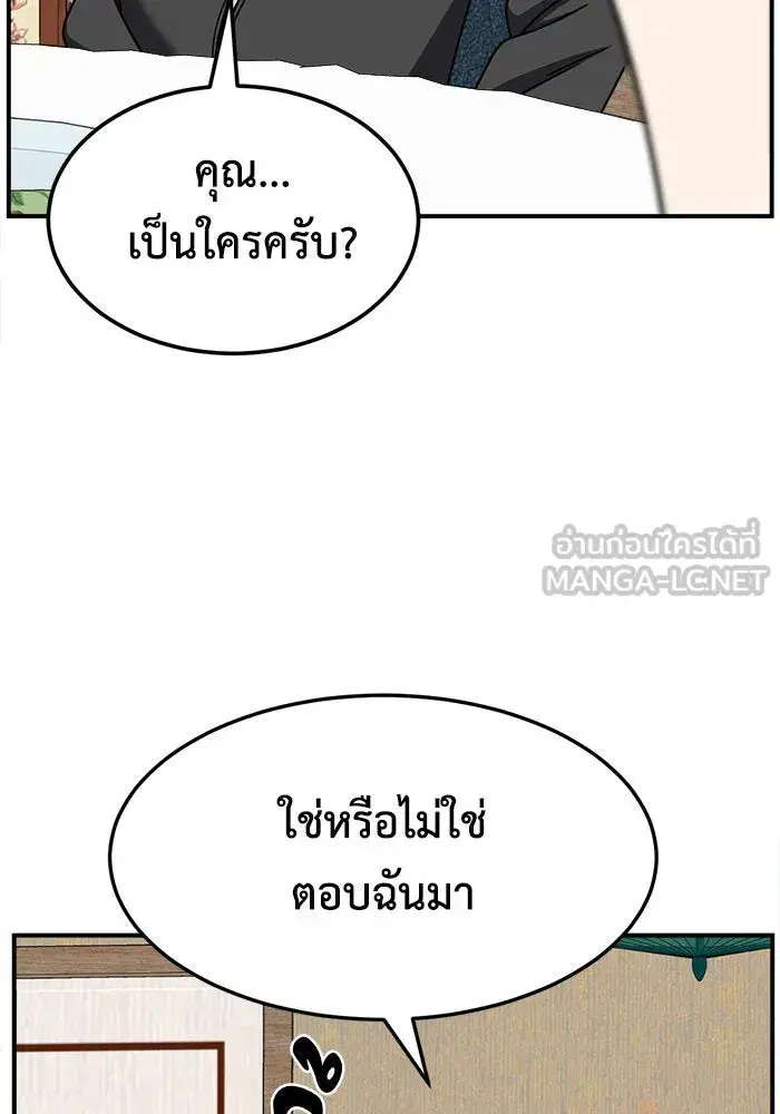 หน้า 117 จาก 162